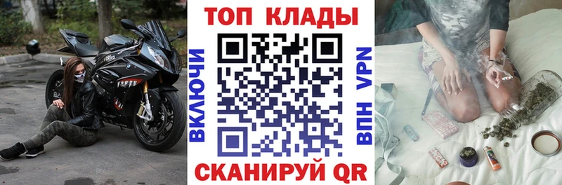 Что такое Каменск-Уральский МАРИХУАНА  Кокаин  MDMA  Гашиш 