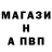 АМФЕТАМИН VHQ Shawn Steider