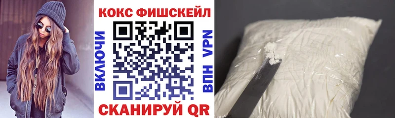 КОКАИН Эквадор  цены   Каменск-Уральский 