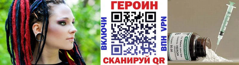 ГЕРОИН Афган Каменск-Уральский