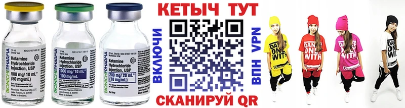 Кетамин VHQ  Каменск-Уральский 