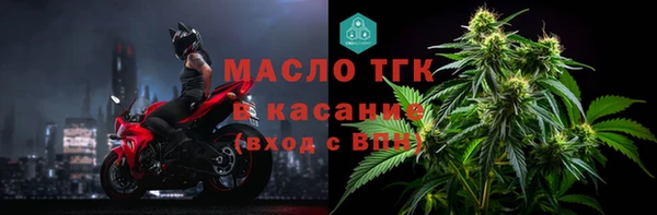 скорость mdpv Богородск