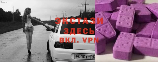 прущий лед Богородицк
