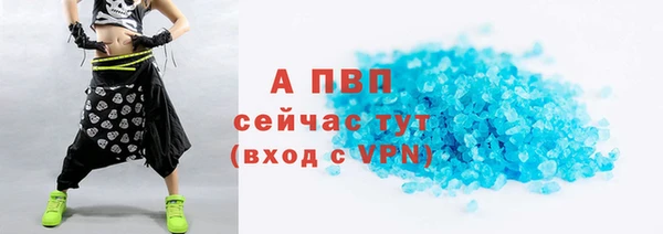 прущий лед Богородицк