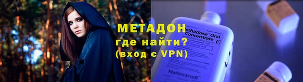 прущий лед Богородицк
