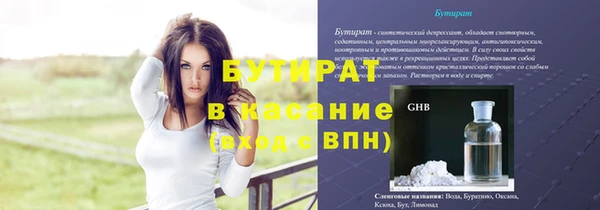 Альфа ПВП Богданович
