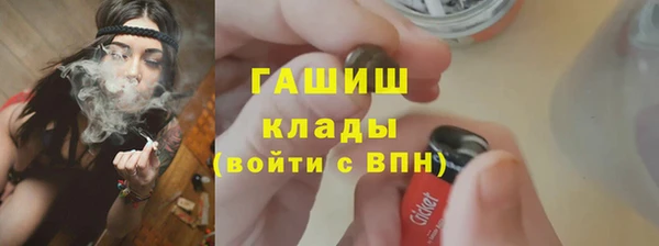 прущий лед Богородицк