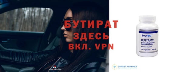 прущий лед Богородицк