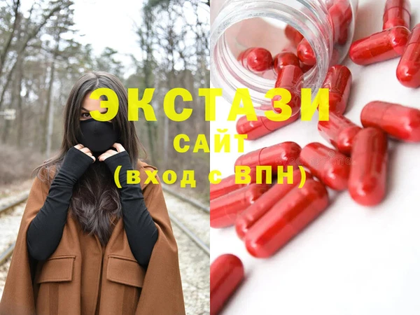 круглые Покровск