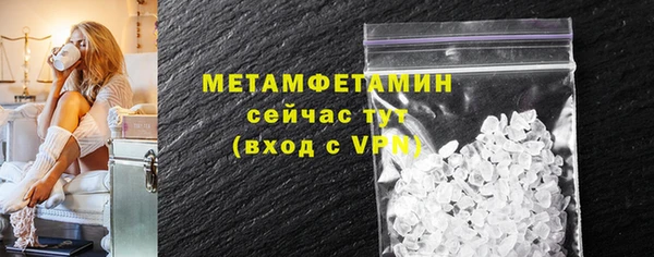 прущий лед Богородицк