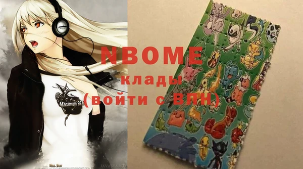 мефедрон мука Беломорск