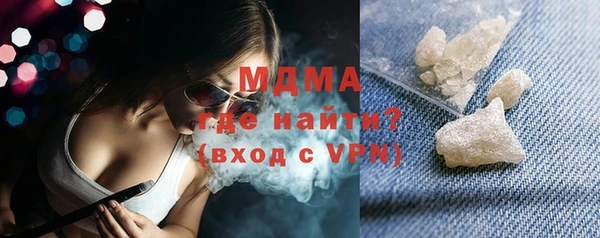 скорость mdpv Богородск