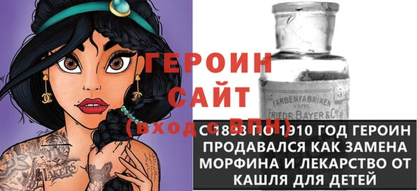прущий лед Богородицк