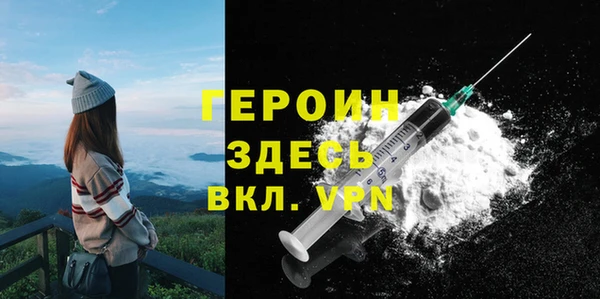 прущий лед Богородицк
