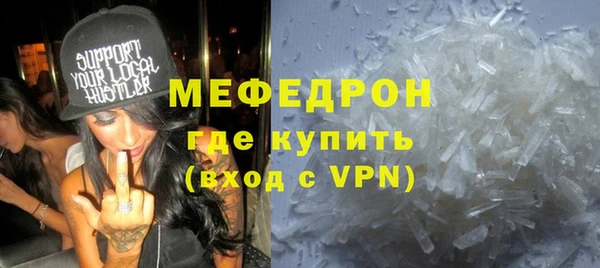 скорость mdpv Богородск