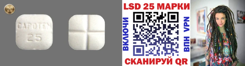 купить наркоту  Каменск-Уральский  LSD-25 экстази кислота 