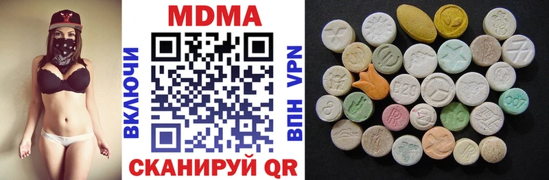 MDMA молли  Каменск-Уральский 