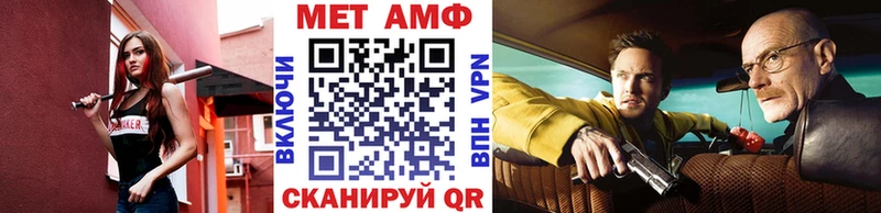 Метамфетамин кристалл  Каменск-Уральский 