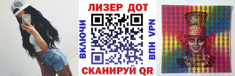 где продают   Каменск-Уральский  Марки NBOMe 1,5мг 